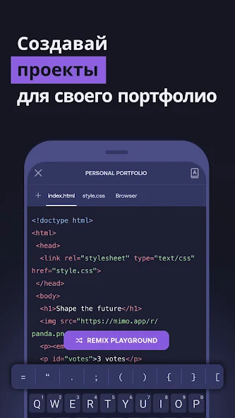 Мимо скриншот