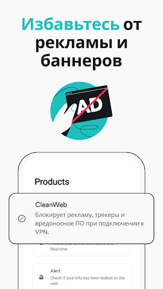 Surfshark скриншот